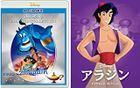 Aladdin (MovieNEX + Blu-ray) (Japan Version)