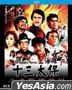 The Shanghai Thirteen (1983) (Blu-ray) (Remastered Edition) (Hong Kong Version)