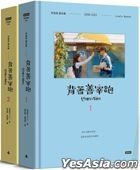 LOVELY RUNNER : Drama Book