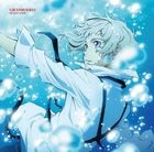 YESASIA: Su, Suki Janai! [Anime Ver.] (Japan Version) CD - ≠ME - Japanese  Music - Free Shipping