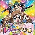 Kirarin Revolution Song Selection 2 (Normal Edition) (Japan Version)