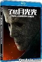 Halloween Ends (2022) (Blu-ray) (Hong Kong Version)