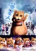 Meow (2017) (DVD) (Hong Kong Version)