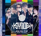 Kis-My-Ft2 Dome Tour 2024 Synopsis [Type A] [BLU-RAY] (First Press Limited Edition) (Japan Version)