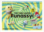 Funassyi 2023 Calendar (Japan Version)