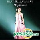 YESASIA: 30th. Anniversary Live Special Happiness (日本版) CD - 岩崎宏美