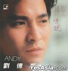 アンディ・ラウ andy lau 劉 徳華 Amazon.co.jp: 劉徳華 アンディ・ラウ Andy Lau CD／愛意 1993年