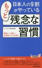 YESASIA: PS2 Rurouni Kenshin Meiji Kenkaku Romantan - Enjou kyoto rinne  Official Guide Book - Shueisha - Books in Japanese - Free Shipping