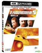 Fast & Furious 5 (2011) (4K Ultra HD + Blu-ray) (Taiwan Version)
