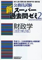 YESASIA: - Books in Japanese -- Page 5192 - Free Shipping - North