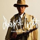 Dark & Light  (Japan Version)