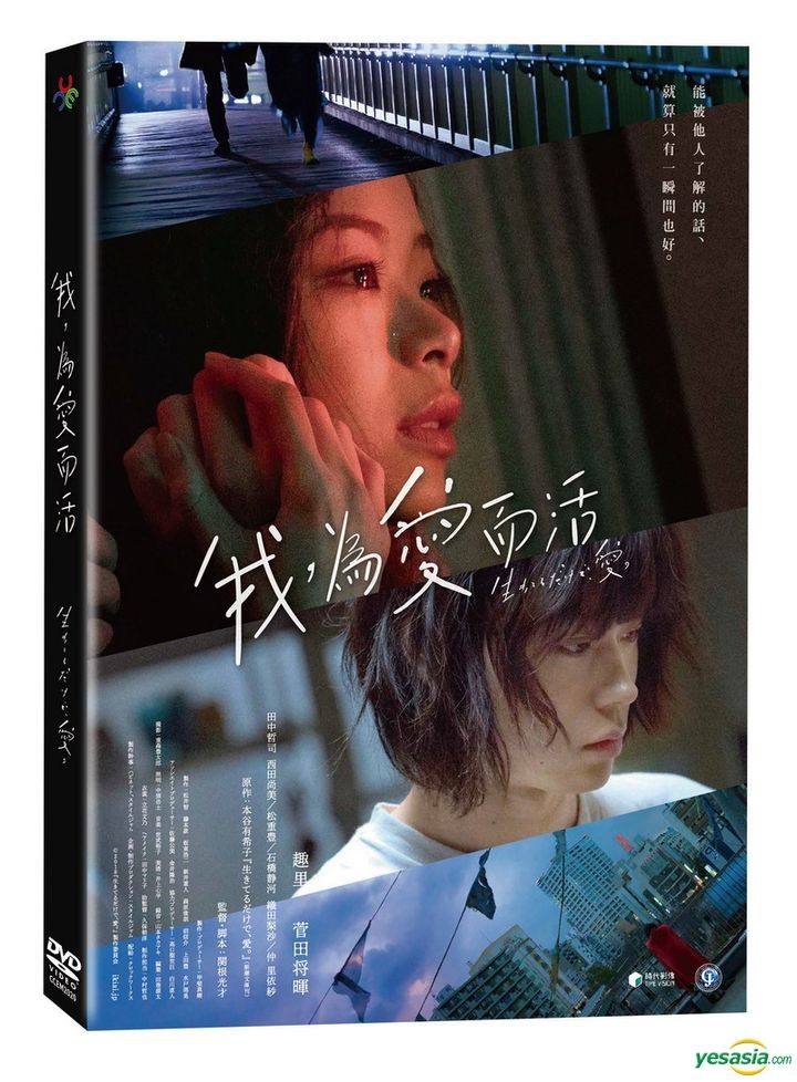 激安大特価！】 BOX DVD 2018- AI GIRL -VIDEO 電影少女 - DVD