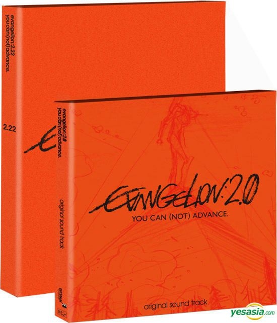 The More Things Change: Hideaki Anno's “Evangelion 2.0: You Can (Not)  Advance”