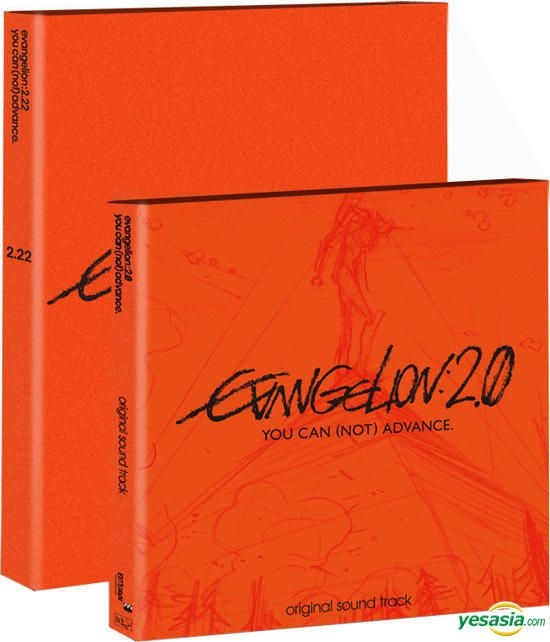 Yesasia Evangelion 222 You Can Not Advance Blu Ray Ost First Press Limited Edition 7257