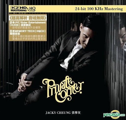 JACKY CHEUNG 張學友 2010 album Private Corner Hong Kong limited edition 