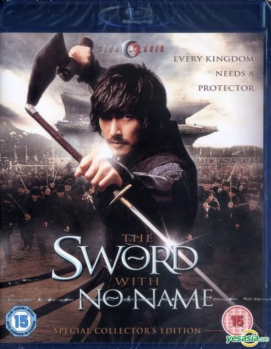 YESASIA: The Sword with No Name (Blu-ray) (English Subaltd) (UK