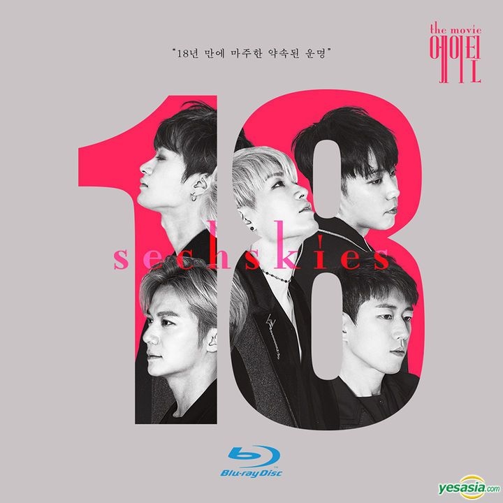 SECHSKIES THE 20TH ANNIVERSARY CONCERT LIVE CD & DVD & Blu-ray