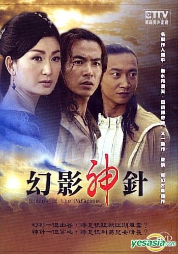 ettv drama china tv