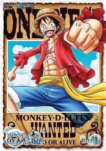 Yesasia One Piece 15th Season 鱼人岛编piece 1 Dvd 日本版 Dvd 池田秀一 大冢周夫 日语动画 邮费全免