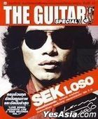 The Guitar Mag : Special - Sek Loso (Thailand Version)