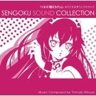 TV Anime Sengoku Collection Original Soundtrack (Japan Version)