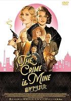 The Crime is Mine  (DVD) (Japan Version)