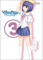 Kono Aozora ni Yakusoku wo - Yokoso Tsugumi Ryo e (DVD) (Vol.3) (First Press Limited Edition) (Japan Version)