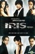 Iris (DVD) (9-Disc) (English Subtitled) (End) (KBS TV Drama) (Korea Version)