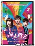 As We Like It (2021) (DVD) (Taiwan Version)