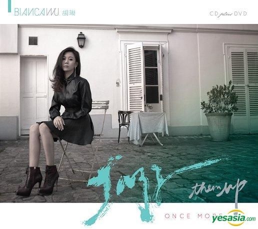 Bianca Wu胡琳 未開封CD「￼Bianca sings Tess」 Bianca Wu – Sings Tess – 2 x Vinyl (LP, 45 RPM + 5 more