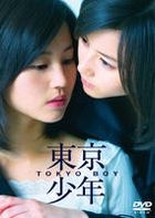 Tokyo Boy (DVD) (Normal Edition) (Japan Version)