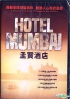 Hotel Mumbai (2018) (DVD) (Hong Kong Version)