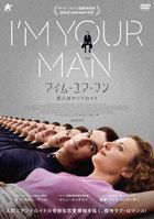 I`M YOUR MAN (Japan Version)