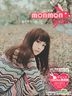 Mon Mon (Version 2) (CD+DVD)