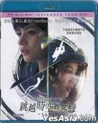 YESASIA: Recommended Items - Uranus 2324 (2024) (Blu-ray + DVD