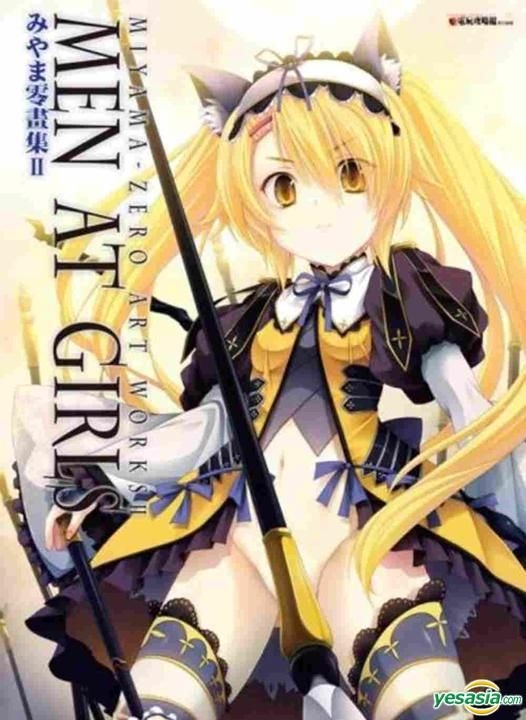 YESASIA: Miyama Zero Illustration II Men At Girls - みやま零