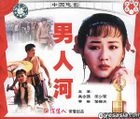 Sheng Huo Gu Shi Pian Nan Ren He (VCD) (China Version)