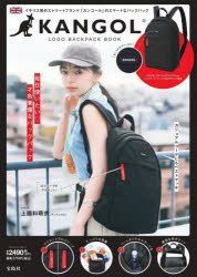 YESASIA: KANGOL LOGO BACKPACK BOOK - - Books in Japanese - Free