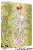 Petti Petti Muse : Guest Uninvited (DVD) (Korea Version)