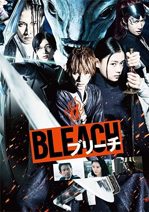 Bleach, At the Movies Shop, Soundtrack