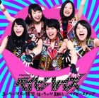 YESASIA: SHOW BY ROCK!! 5 (DVD)(Japan Version) DVD - Sanrio, Numakura  Manami - Anime in Japanese - Free Shipping - North America Site