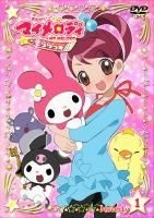 YESASIA: Onegai My Melody Kirara Melody (DVD) (Vol.1) (Japan Version ...