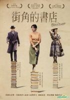 The Bookshop (2017) (DVD) (Taiwan Version)