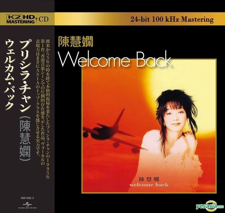 YESASIA: Welcome Back (K2HD) (Limited Edition) CD - Priscilla Chan