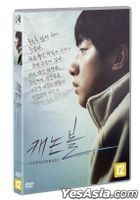 Cannonball (DVD) (Korea Version)