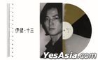 Ekin's Thirteen (Gold & Black Colored Vinyl LP)