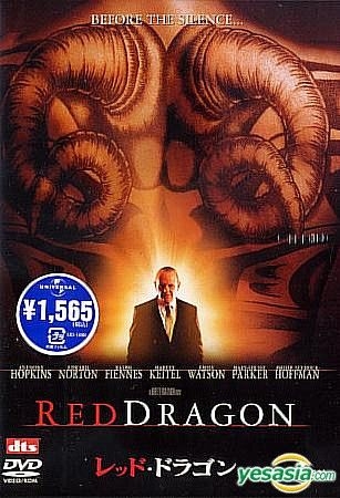 YESASIA: レッド・ドラゴン DVD - アンソニー・ホプキンス