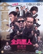 Outrage Coda (2017) (Blu-ray) (English Subtitled) (Hong Kong Version)