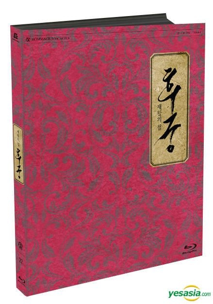 The concubine 2012 movies clearance english subtitles korean drama