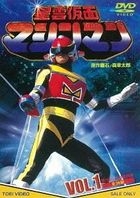 Seiun Kamen Machine Man Vol.1 (DVD) (Japan Version)